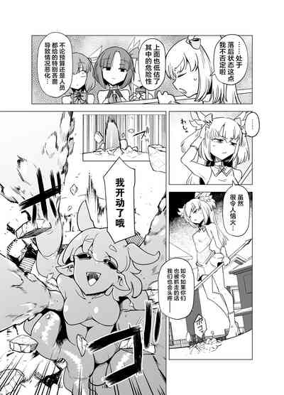 第7页图
