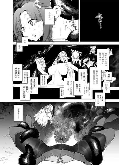 第23页图