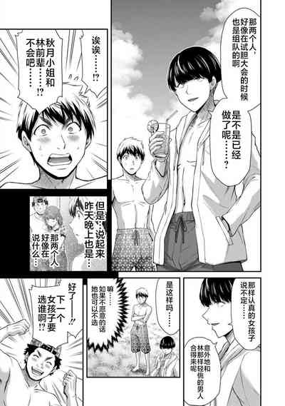第143页图