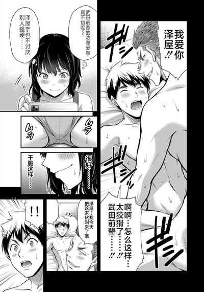 第187页图