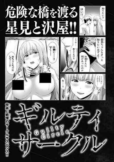 第195页图