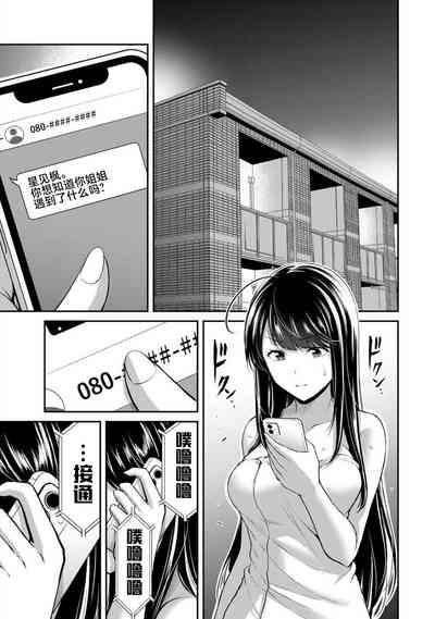 第51页图