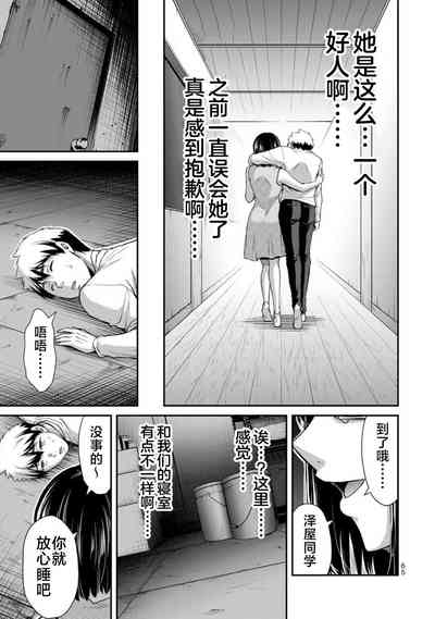 第67页图