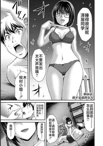 第71页图