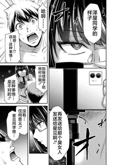 第79页图