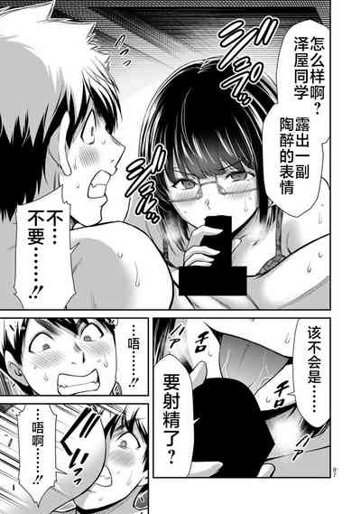 第99页图