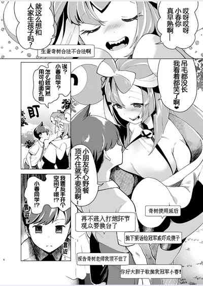第7页图