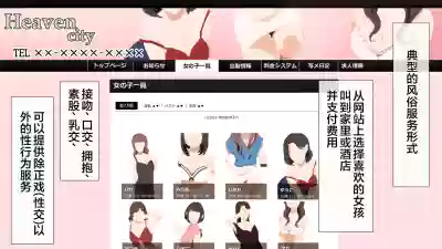 第3页图