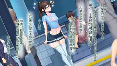 第67页图