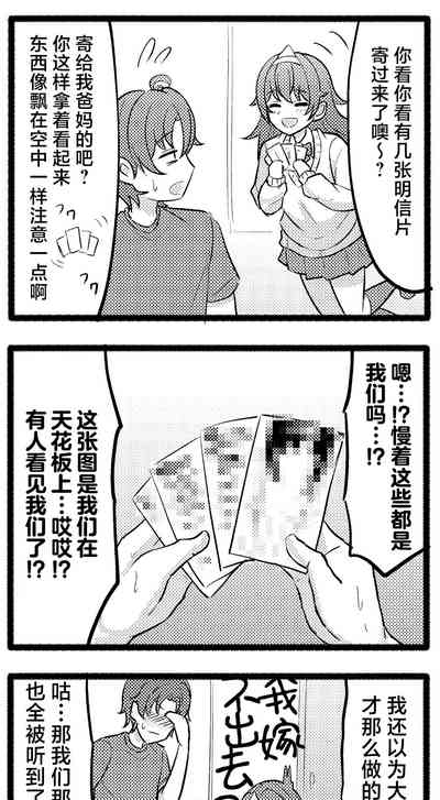 第31页图