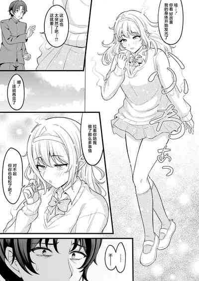 第7页图