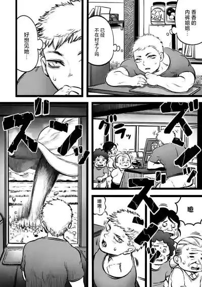 第7頁圖
