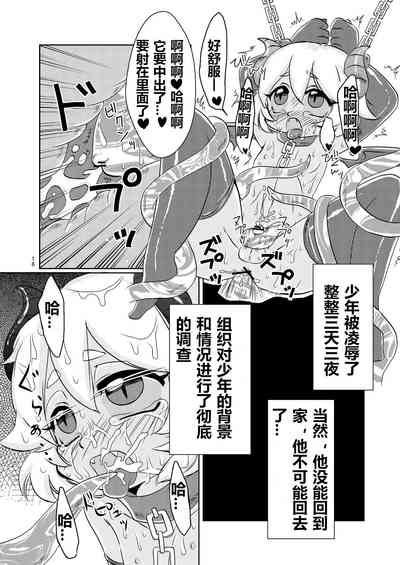 第15頁圖