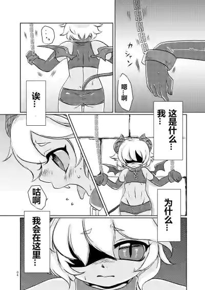 第3頁圖