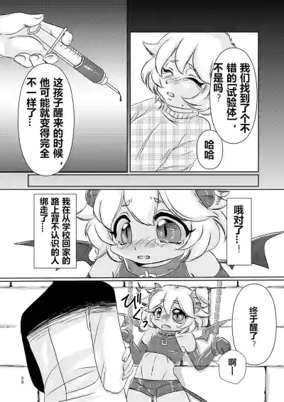第7頁圖