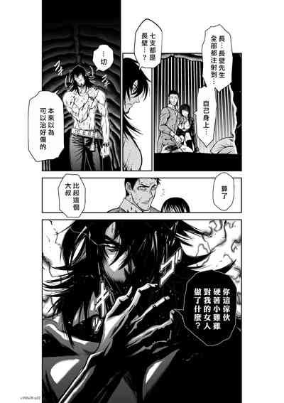 第111頁圖