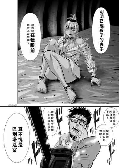 第11頁圖