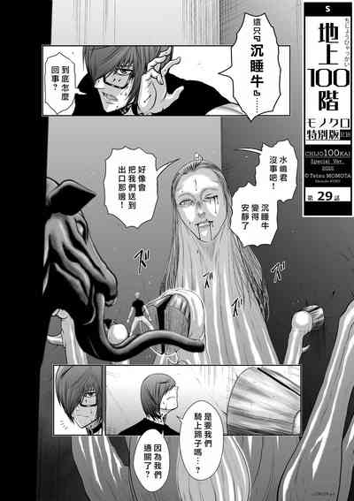第139頁圖