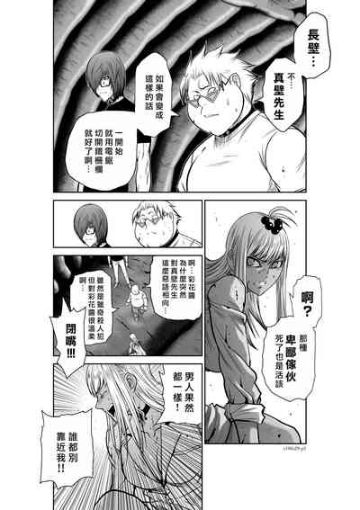 第143頁圖