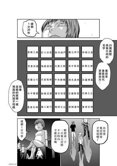 第159頁圖