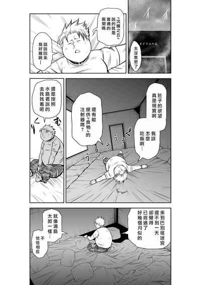 第191頁圖