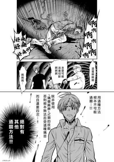 第19頁圖