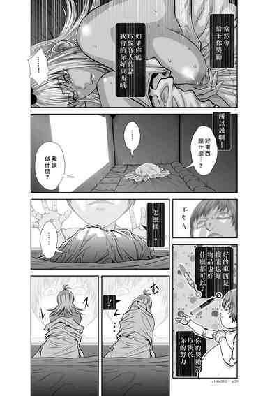 第203頁圖