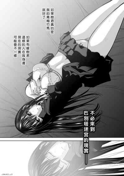 第231頁圖