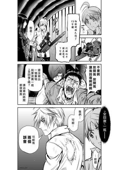 第23頁圖