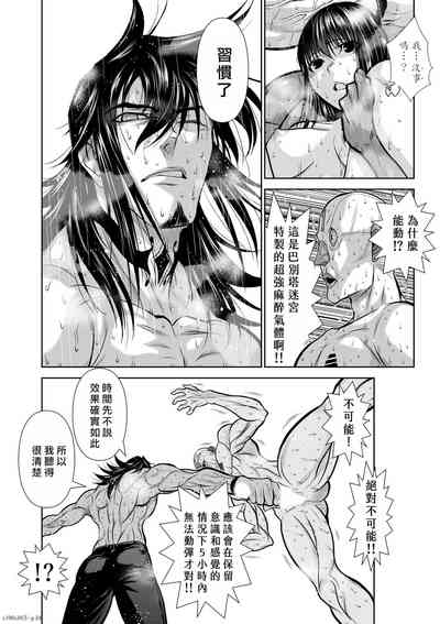 第259頁圖