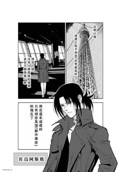 第279頁圖
