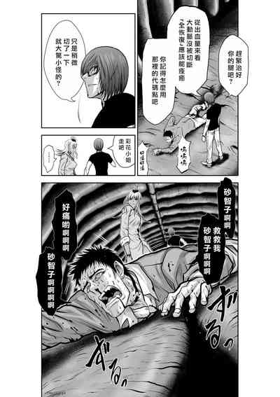 第31頁圖