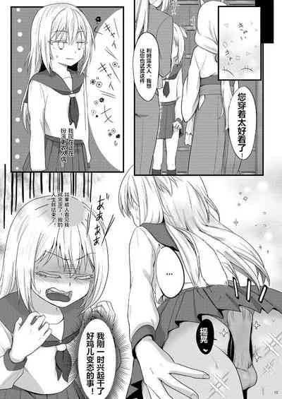 第11页图