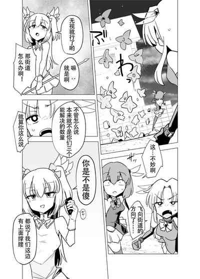 第11页图