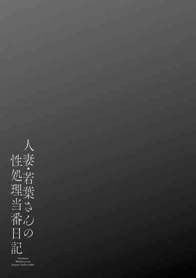 第147頁圖