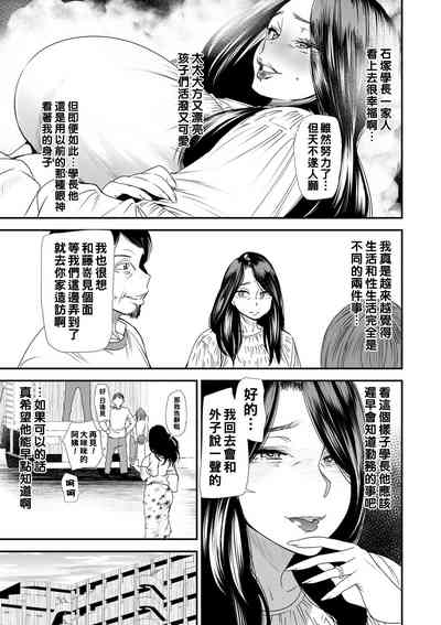 第71頁圖
