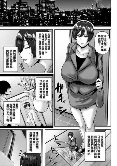 第15页图