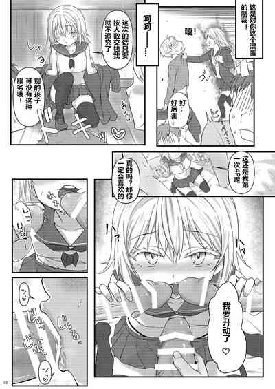 第3页图
