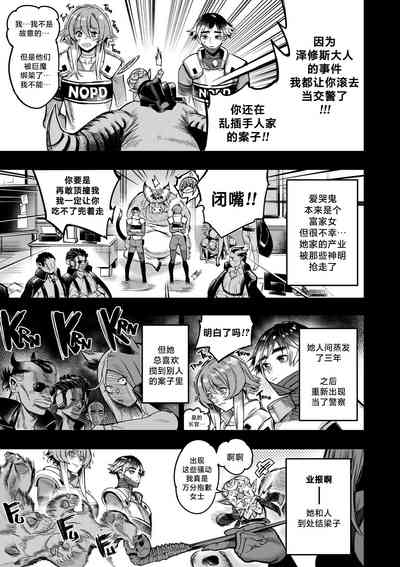 第19頁圖