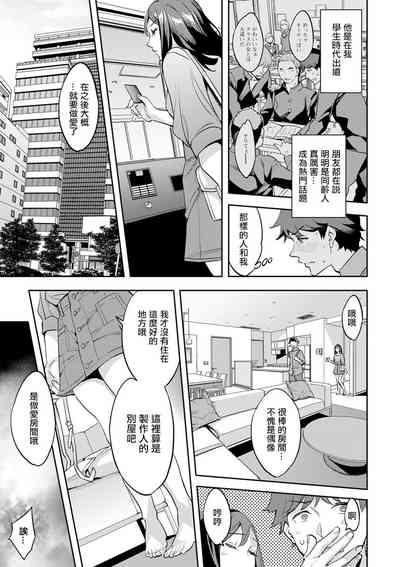 第11頁圖