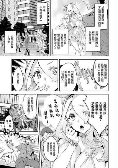 第7頁圖