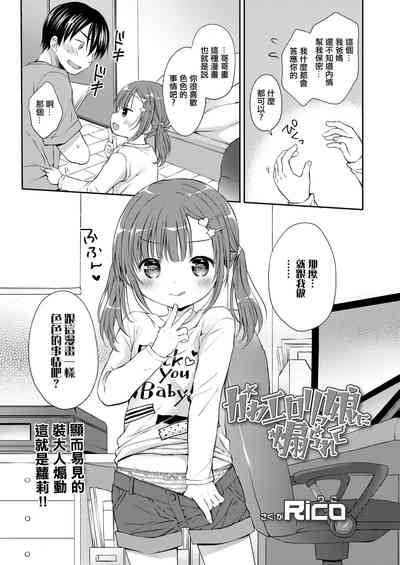 第3页图