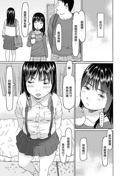 第7頁圖