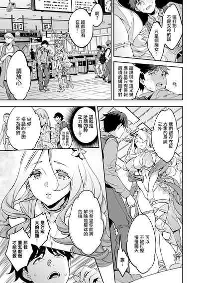 第7頁圖