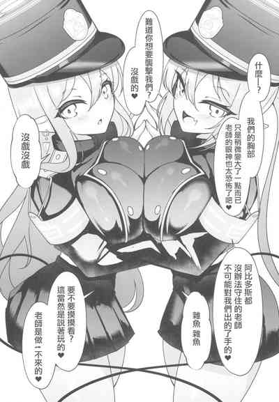 第3页图