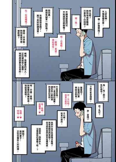 第7頁圖