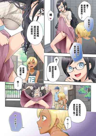 第7頁圖