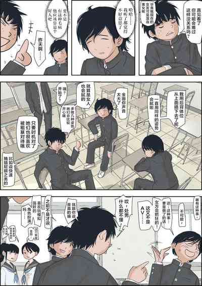 第11页图