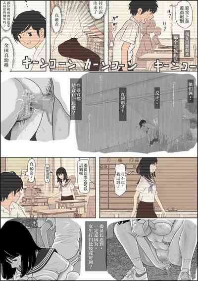 第51页图
