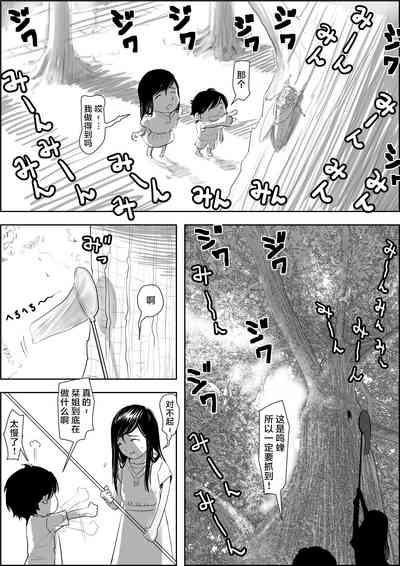第7页图